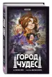 Миниатюра 2