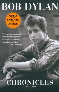 Bob Dylan - Chronicles. Volume 1 обложка книги