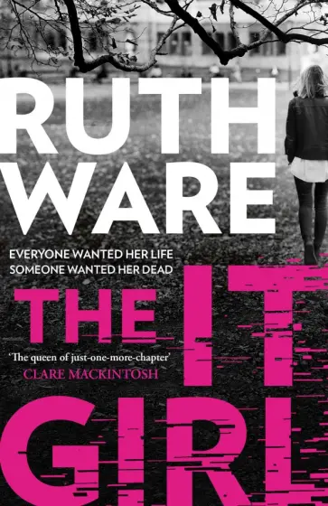 Ruth Ware - The It Girl Ruth Ware - The It Girl обложка книги