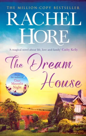 Rachel Hore - The Dream House обложка книги