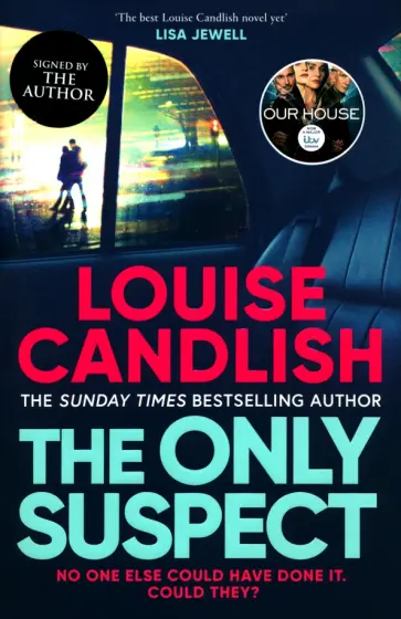 Louise Candlish - The Only Suspect Louise Candlish - The Only Suspect обложка книги