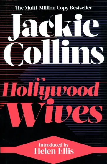Jackie Collins - Hollywood Wives обложка книги