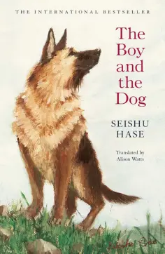 Seishu Hase - The Boy and the Dog Seishu Hase - The Boy and the Dog обложка книги