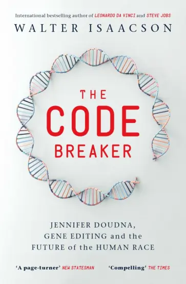 Walter Isaacson - The Code Breaker обложка книги