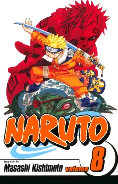 Masashi Kishimoto - Naruto. Volume 8 обложка книги
