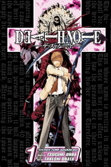 Tsugumi Ohba - Death Note. Volume 1 обложка книги