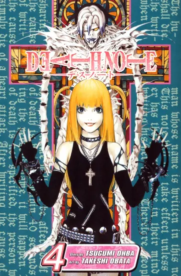 Tsugumi Ohba - Death Note. Volume 4 обложка книги