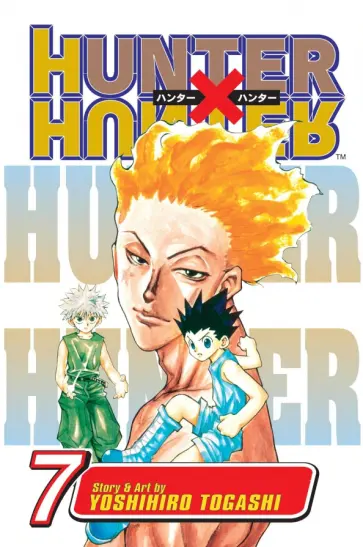 Yoshihiro Togashi - Hunter x Hunter. Volume 7 обложка книги