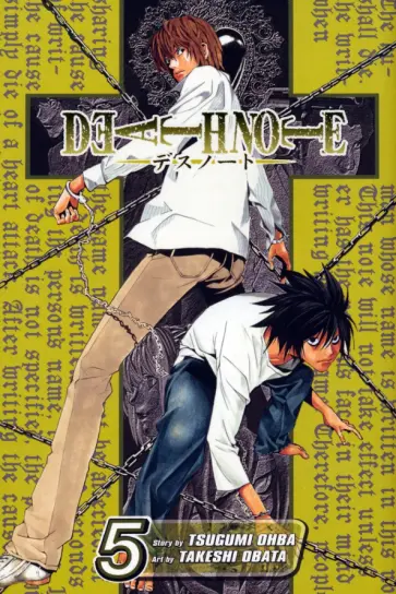 Tsugumi Ohba - Death Note. Volume 5 обложка книги