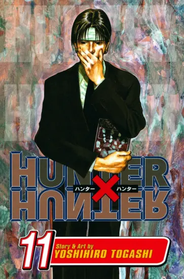 Yoshihiro Togashi - Hunter x Hunter. Volume 11 обложка книги