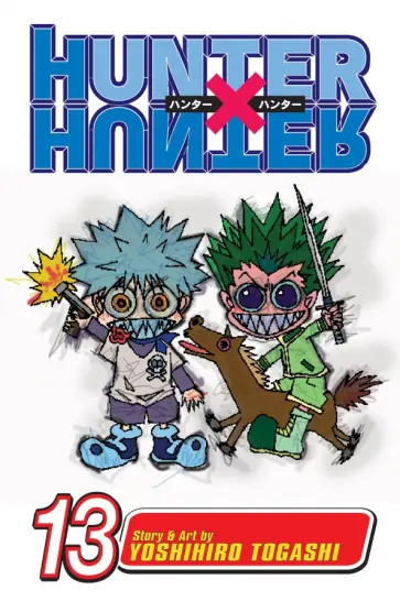 Yoshihiro Togashi - Hunter x Hunter. Volume 13 обложка книги