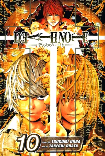 Tsugumi Ohba - Death Note. Volume 10 обложка книги