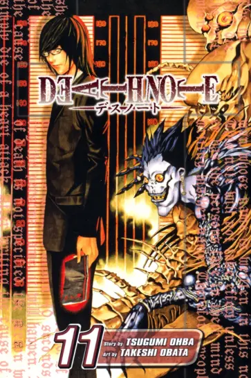 Tsugumi Ohba - Death Note. Volume 11 обложка книги
