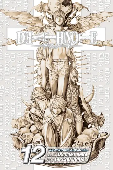 Tsugumi Ohba - Death Note. Volume 12 обложка книги