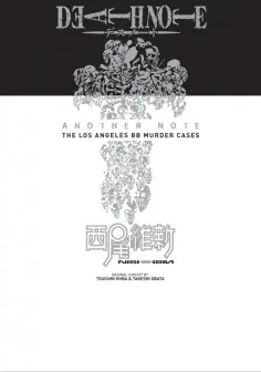 NisiOisiN - Death Note Another Note. The Los Angeles BB Murder Cases обложка книги