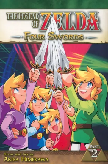 Akira Himekawa - The Legend of Zelda. Volume 7. Four Swords. Part 2 обложка книги