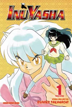 Rumiko Takahashi - Inuyasha. 3-in-1. Volume 1 обложка книги