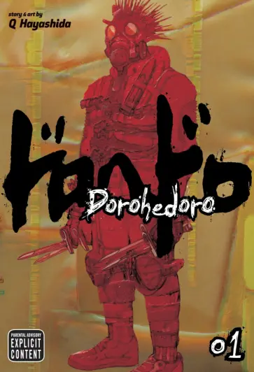 Q Hayashida - Dorohedoro. Volume 1 обложка книги