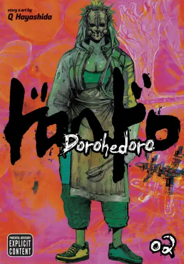 Q Hayashida - Dorohedoro. Volume 2 обложка книги
