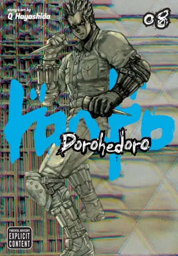 Q Hayashida - Dorohedoro. Volume 8 обложка книги