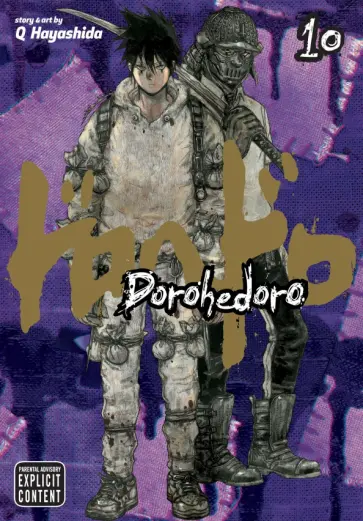 Q Hayashida - Dorohedoro. Volume 10 обложка книги