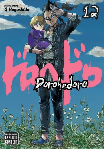 Q Hayashida - Dorohedoro. Volume 12 обложка книги