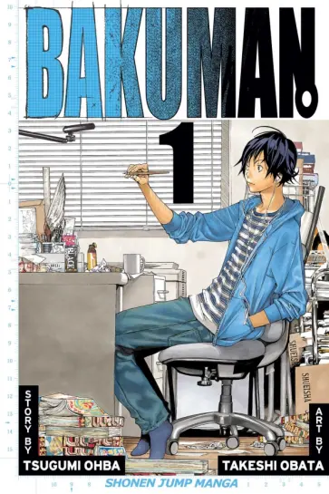 Tsugumi Ohba - Bakuman. Volume 1 обложка книги