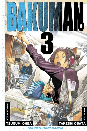 Tsugumi Ohba - Bakuman. Volume 3 обложка книги