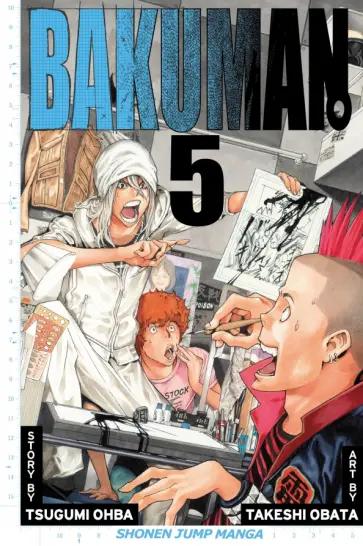 Tsugumi Ohba - Bakuman. Volume 5 обложка книги
