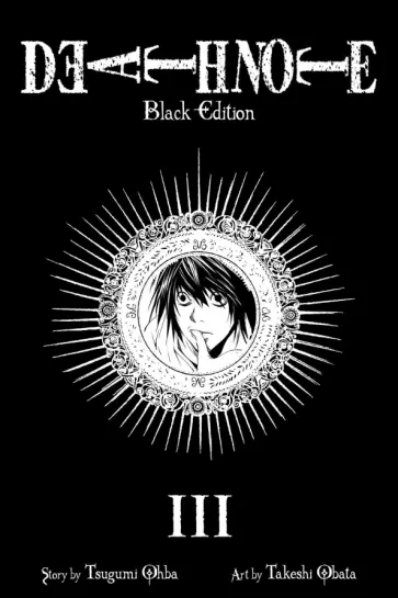 Tsugumi Ohba - Death Note. Black Edition. Volume 3 обложка книги