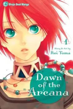 Rei Toma - Dawn of the Arcana. Volume 1 обложка книги