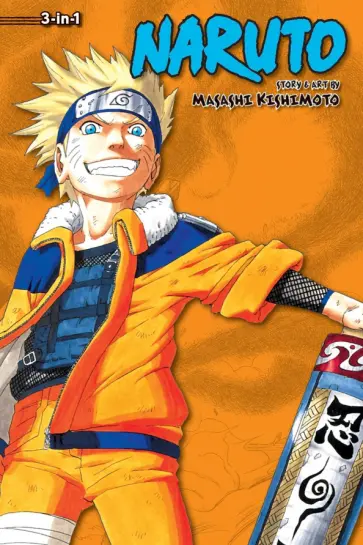 Masashi Kishimoto - Naruto. 3-in-1 Edition. Volume 4 Masashi Kishimoto - Naruto. 3-in-1 Edition. Volume 4 обложка книги