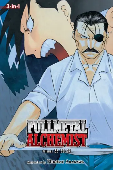 Hiromu Arakawa - Fullmetal Alchemist. 3-in-1 Edition. Volume 8 обложка книги