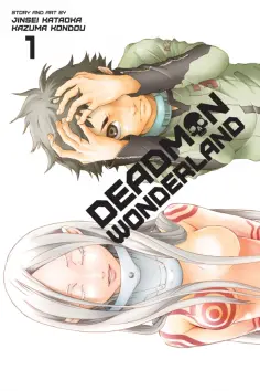 Kataoka, Кондо - Deadman Wonderland. Volume 1 обложка книги
