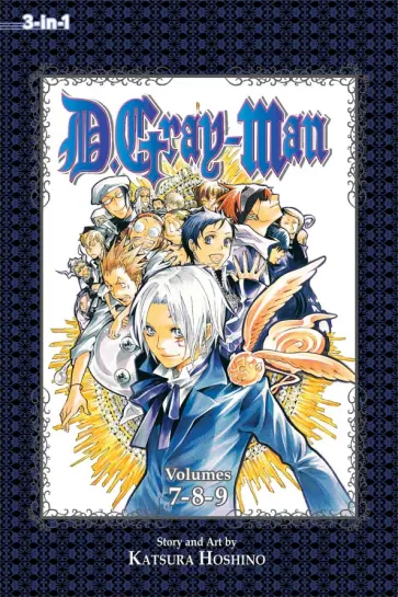 Katsura Hoshino - D.Gray-man. 3-in-1 Edition. Volume 3 обложка книги