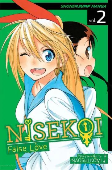 Naoshi Komi - Nisekoi. False Love. Volume 2 Naoshi Komi - Nisekoi. False Love. Volume 2 обложка книги