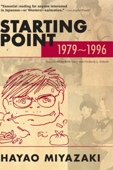 Hayao Miyazaki - Starting Point. 1979-1996 Hayao Miyazaki - Starting Point. 1979-1996 обложка книги