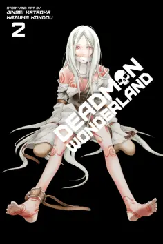 Jinsei Kataoka - Deadman Wonderland. Volume 2 обложка книги