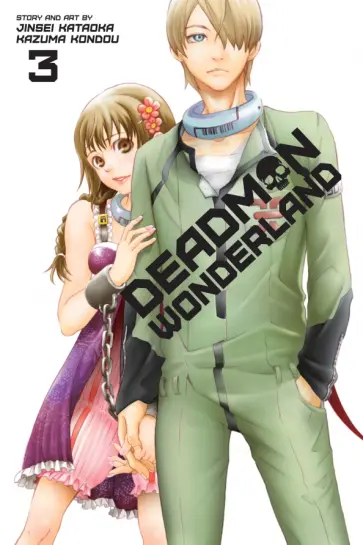 Jinsei Kataoka - Deadman Wonderland. Volume 3 Jinsei Kataoka - Deadman Wonderland. Volume 3 обложка книги