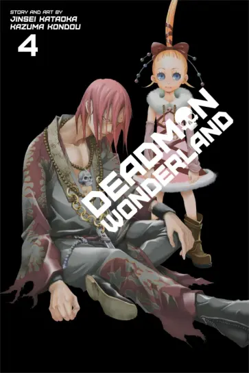 Jinsei Kataoka - Deadman Wonderland. Volume 4 Jinsei Kataoka - Deadman Wonderland. Volume 4 обложка книги