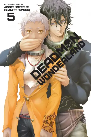 Jinsei Kataoka - Deadman Wonderland. Volume 5 Jinsei Kataoka - Deadman Wonderland. Volume 5 обложка книги