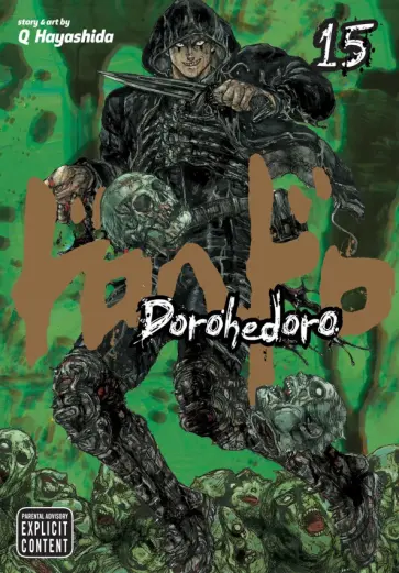 Q Hayashida - Dorohedoro. Volume 15 обложка книги
