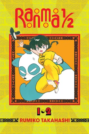 Rumiko Takahashi - Ranma 1/2. 2-in-1 Edition. Volume 1 обложка книги