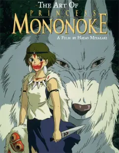 Обложка книги The Art of Princess Mononoke, Miyazaki Hayao