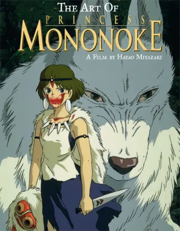 Hayao Miyazaki - The Art of Princess Mononoke Hayao Miyazaki - The Art of Princess Mononoke обложка книги