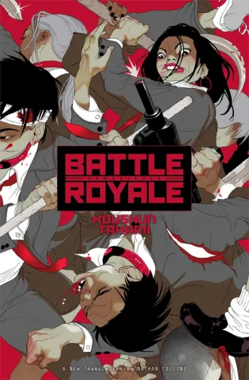 Koushun Takami - Battle Royale. Remastered обложка книги