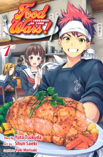 Yuto Tsukuda - Food Wars! Shokugeki no Soma. Volume 1 обложка книги
