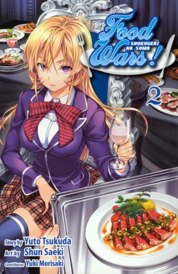 Yuto Tsukuda - Food Wars! Shokugeki no Soma. Volume 2 обложка книги