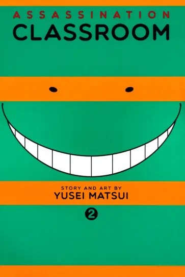 Yusei Matsui - Assassination Classroom. Volume 2 обложка книги
