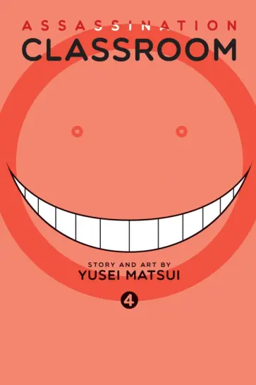 Yusei Matsui - Assassination Classroom. Volume 4 обложка книги